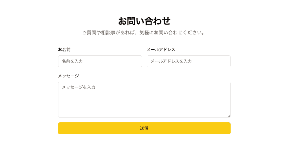 Contact