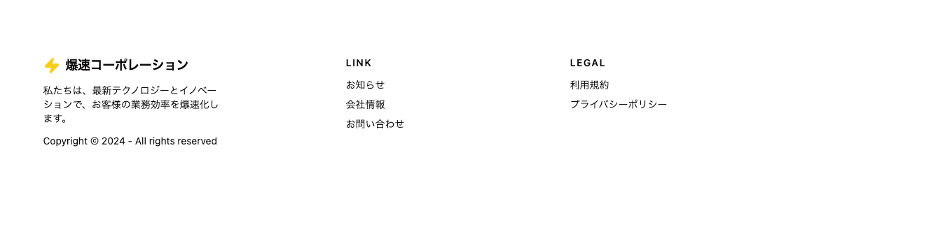 Footer