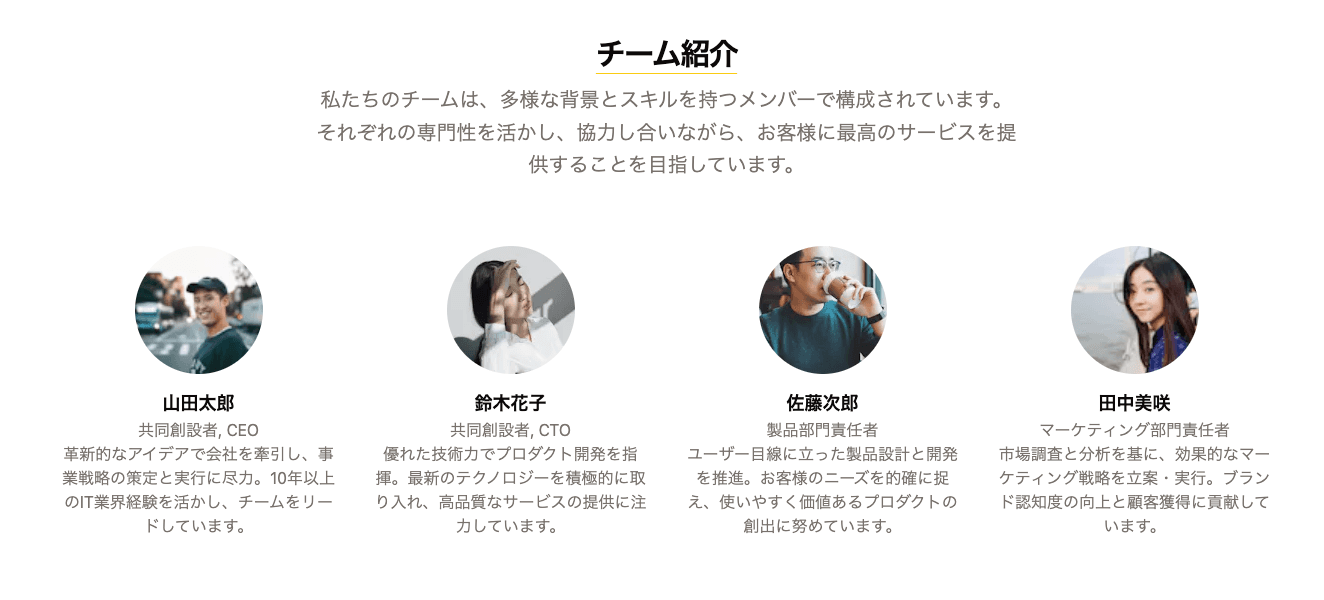 Member