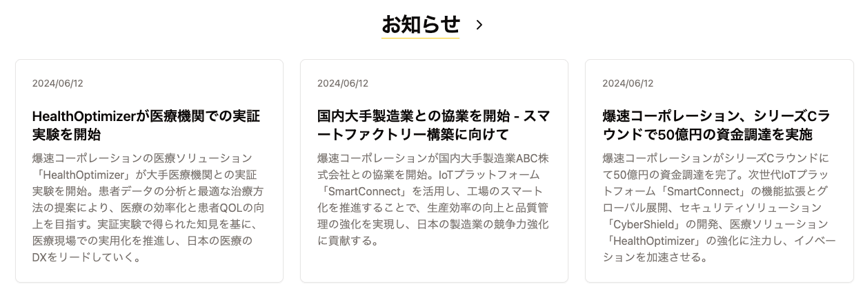News